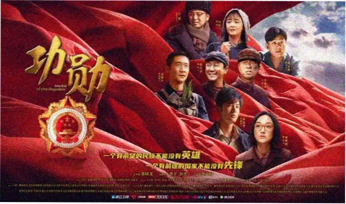 剥茧 张译 剧照